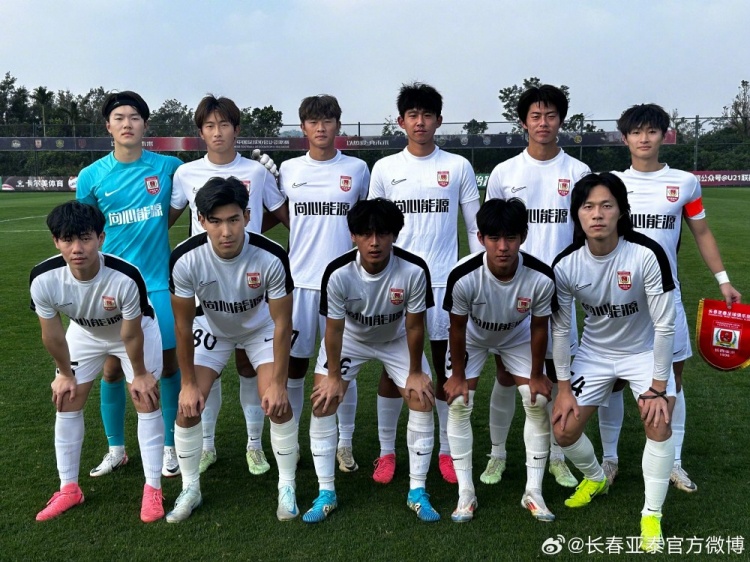 U21聯(lián)賽決賽第五階段第三輪，長春亞泰3-2絕殺梅州客家